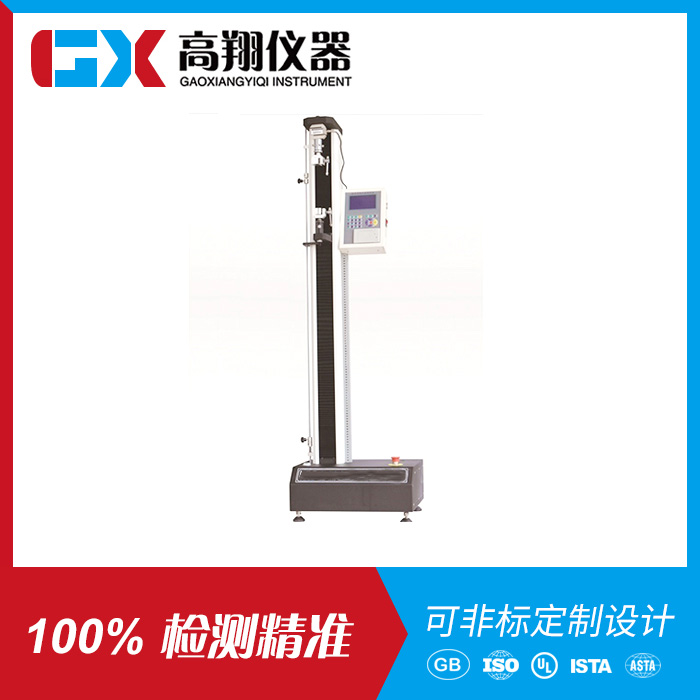 拉力試驗(yàn)機(jī) 拉力試驗(yàn)機(jī)